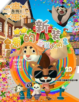 2021国产成人午夜精品